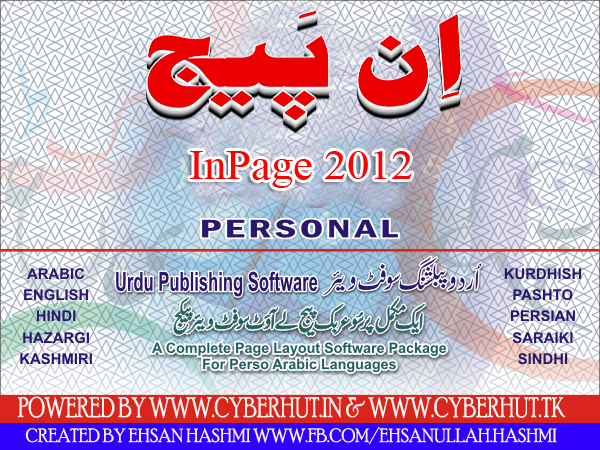 hasp driver and urdu fonts for inpage